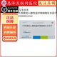 [艾夫吉夫]外用重組人酸性成纖維細胞生長(cháng)因子 25000U:2ml 1盒裝 25000U/2ml 正品 順豐包郵