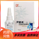 【藥房直售】世龍世家甲麗凈鳳仙花抑菌液15ml 一盒裝