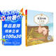 夏洛的網(wǎng)02：王牌豬（注音版)（完整版共3冊(cè)·第2冊(cè)）