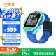 小天才兒童電話手表N5【京東新品】碧波綠AI精準(zhǔn)定位防水大屏視頻通話學(xué)生智能手表支付Q2A升級(jí)款男女表