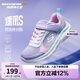 Skechers斯凱奇逐風(fēng)體訓鞋 機器人馬拉松同款兒童時(shí)尚鞋運動(dòng)鞋303978L