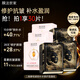 膜法世家修護(hù)抗皺組合面膜30片 二裂酵母彈潤補(bǔ)水 舒緩緊致敏感肌適用