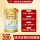 澳優(yōu)（Ausnutria）能立多【會(huì)員通專享】嬰幼兒配方奶粉1段800g*2