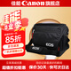 佳能（Canon）佳能相機(jī)包 r50 r7 r8 r10 r100微單相機(jī)包 90d 200d單反攝影包 6d2 5d4單肩相機(jī)包  雙肩攝影背包 佳能r5 R 5d4 5d3 5dsr單肩包