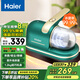 海爾（Haier）除螨儀家用無線款 床寶床上去螨蟲皮屑 紫外線殺菌除螨蟲神器 沙發(fā)床上被褥手持吸塵除螨 碧璽綠