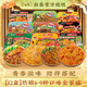 白象拌樂多大辣嬌干拌面火雞面方便面整箱泡面多口味速食面條泡面 【12盒】熱銷6-9種口味全家福