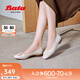 拔佳（Bata）淺口單鞋女春商場(chǎng)新款羊皮優(yōu)雅方扣通勤軟底單鞋AWV17AQ4 米白 36