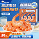 漁大叔 海鮮零食禮包低脂高蛋白即食蝦仁216g高端禮盒約36-40只休閑零食