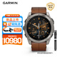 佳明（GARMIN）Fenix8尊榮栗-51mm飛耐時(shí)8戶外運(yùn)動手表血氧心率跑步騎行潛水滑雪