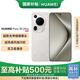 華為（HUAWEI） Pura 70 Ultra  星芒白 12GB+512GB 超聚光伸縮攝像頭 超高速風(fēng)馳閃拍華為P70