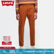 Levi's【商場同款】李維斯男士541寬松錐形中腰牛仔褲 磚紅色 31 (32)