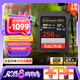 閃迪（SanDisk）256GB SD內(nèi)存卡 6K視頻 V60 U3 C10 高速相機存儲卡 讀速280MB/s 寫速150MB/s 高清拍攝 暢快連拍
