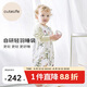 Cutelife嬰幼兒寶寶睡袋竹棉紗布分腿四層兒童防踢被A類 玉米多多110