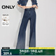 ONLY2025春季新款潮流百搭高腰漸變寬松喇叭褲牛仔褲女|125132058 J39 藍(lán)黑 S S標(biāo)準(zhǔn)褲長