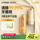 錦美客（JIMOK）德國電動沖牙器便攜式家用洗牙器水牙線聲波清潔器牙齒沖洗器6刷頭畢業(yè)季奶咖黃 便攜出游