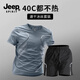 JEEP SPIRIT吉普運動(dòng)套裝男士夏冰絲速干衣健身t恤跑步短袖短褲羽毛球訓練服 灰色 2XL（建議體重125-145斤）