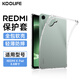 KOOLIFE適用小米平板 紅米K Pad保護(hù)套8.8英寸2025新款RedmiK pad平板四角防摔保護(hù)殼 TPU抗彎透明保護(hù)套