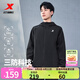 特步防潑水上衣新款男夾克外套跑步訓(xùn)練服戶外騎行服雙層風(fēng)衣運(yùn)動(dòng)服 正黑色-0104 L