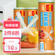 利得一次性背心保鮮袋35*43cm*100只不易破漏家用分裝