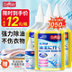 巨奇嚴(yán)選 去油漬衣服去油王350ml*3瓶衣服去油污神器衣領(lǐng)校服清潔劑