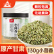 川珍小茴香130g罐裝 茴香籽 廚房香辛調(diào)料火鍋底料燒鹵配料