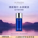 萊珀妮（La Prairie）魚子精華噴霧50ml保濕精華水緊致提升滋潤肌膚七夕情人節(jié)禮物
