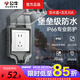 公牛（BULL）插座防水罩防水插座86型明裝戶外衛(wèi)生間浴室防水盒開關(guān)防濺防水罩 五孔10A+明裝防水盒