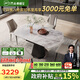 芝華仕（CHEERS）巖板餐桌可伸縮高級(jí)感2025新款家用國(guó)家補(bǔ)貼芝華士CT191四椅CT216