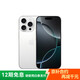 Apple/蘋果 iPhone 16 Pro 256GB 白色鈦金屬 雙卡雙待手機【贈送電信話費券】
