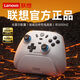 聯(lián)想S07游戲手柄拯救者無(wú)線藍(lán)牙三模連接switch支持黑神話悟空steam有線電競(jìng)賽車手游原神多平臺(tái)兼容 白色+接收器+充電底座【全霍爾配置+三模連接】 雙1000HZ-雙線性扳機(jī)