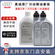 奧迪（AUDI）原廠(chǎng)差速器油后分動(dòng)箱油適用Q7/A6L/Q5/Q3/A5/A7Q8奧迪全系4S原裝 分動(dòng)箱油1瓶+差速器油2瓶套裝
