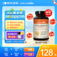 naturewise維生素E軟膠囊400IU ve美白淡斑抗氧化備孕男女成人內服 60粒/瓶