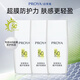 珀萊雅盾護防曬液防水防汗戶外軍訓(xùn)清爽清透隔離輕享陽光SPF50+ PA++++ 盾護防曬【45ml】