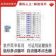鼠標連點(diǎn)器多點(diǎn)自動(dòng)點(diǎn)擊器加速度左右按鍵連擊器軟件游戲腳本掛機 一對一定制聯(lián)系客服