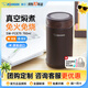 象?。╖O JIRUSHI） 燜燒杯壺罐進(jìn)口不銹鋼大容量保溫飯盒嬰兒寶寶兒童外出EAE/FCE FCE75-棕色- 750ml