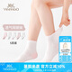 英氏兒童襪子女童襪子夏季薄款抗起球透氣網(wǎng)眼新疆棉5雙裝混色 L