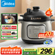 美的（Midea）電燉鍋電煮鍋電砂鍋 燉湯盅電燉盅煲湯煮粥紫砂輔食 4L火山陶釜內(nèi)膽一體多功能鍋國(guó)家補(bǔ)貼 DGC4050