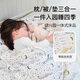 nest designs幼兒園三件套六件套嬰兒床品一體式男女寶寶枕頭床墊被子 初雪