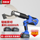 西默德電動(dòng)液壓線(xiàn)纜剪充電式開(kāi)口式電纜剪斷線(xiàn)鉗位剪斷鉗剪切工具 135C數顯款【剪135MM內電纜】