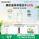 悅詩風(fēng)吟（Innisfree）綠茶透明質(zhì)酸柔膚水170ml補(bǔ)水舒緩【有效期至2026年8月20日】