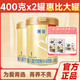 貝因美（Beingmate）菁愛金裝菁愛嬰幼兒配方奶粉（惠比900克） 1段800克(實(shí)發(fā)400g*2罐)