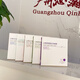 女神面膜原廠(chǎng)全新升級沁瀚清潔補水舒敏修護緊致靚膚火山泥膜正品 新款（清潔型號）一盒5片