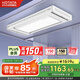 好太太（Hotata）【國家補貼】智能晾衣機隱形嵌入式升降電動晾衣架D-3272離線語音