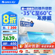 格力（GREE）空調(diào)掛機云錦三代/二代新一級能效變頻冷暖 自清潔 WIFI壁掛式臥室空調(diào)掛機 家電國家補貼20%空調(diào) 1.5匹 一級能效 云錦三代新升級款