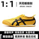 莆田純?cè)斫?jīng)典?；ige皮面軟底復(fù)古休閑鞋透氣一腳蹬男女情侶鞋 虎鞋-李小龍 【純?cè)瓘?fù)刻】 44 鬼冢虎