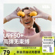 蕉下（beneunder）防曬手套女薄款25秋季新品防紫外線開指可觸屏騎行運動開車粉