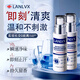 進口噴霧狐臭腋臭根除女男士專用止汗噴霧 【根源抑味】100ml*2