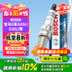 博世（BOSCH）雙鉑金火花塞四支5541寶馬5系525Li/520Li/328Li/320i/X1X3X4X5X6