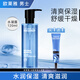 歐萊雅爽膚水男士水能保濕酷爽水凝露清爽控油補水保濕須后水男生護膚品 男士保濕水凝露120ml+15ml