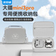 XFJI適用于DJI大疆mini3pro收納包御迷你3無(wú)人機配件盒mini3便攜手提斜跨背包箱安全防護全套收納包 mini3/3Pro肩帶款收納包-標準遙控器 PU